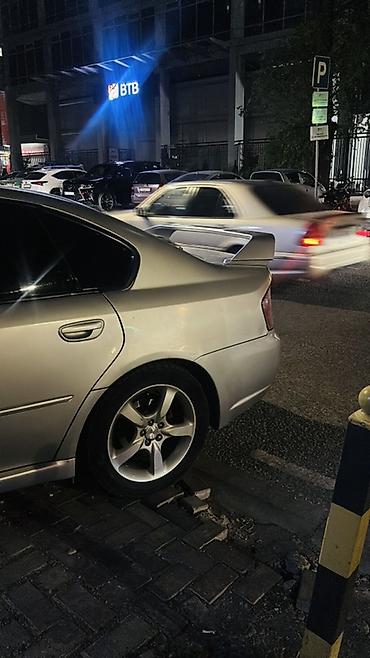 outback bs: Subaru Legacy: 2003 г., 2 л, Автомат, Бензин, Седан — 5
