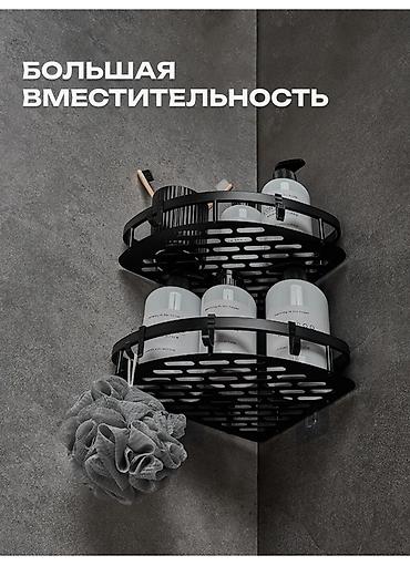 плес: Угловые полки для ванной без сверления!!! Одна полка 5️⃣0️⃣0️⃣с - — 4