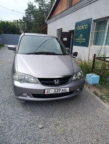 ипотека без первоначального взноса в оше: Honda Odyssey: 2003 г., 2.3 л, Автоматические, Бензин, Минивэн