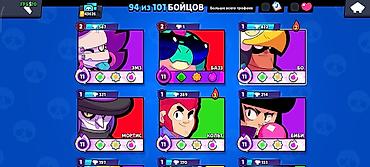 Другие видеоигры: Аккаунт Brawl Stars. Также есть обмен на бравл Старс аккаунт — 5