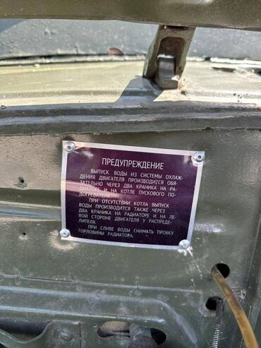 ГАЗ: ГАЗ 69: 1970 г., 2.2 л, Механика, Бензин, Внедорожник — 11