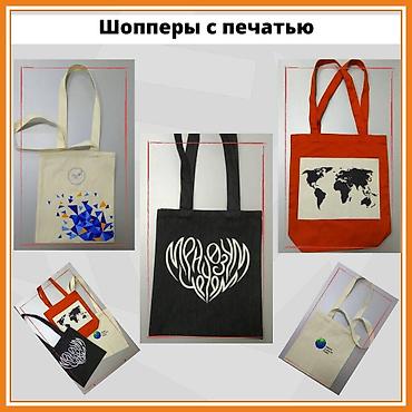 Печать: УФ печать, Шелкография, Гравировка, | Кружки, Сертификаты, Плакаты — 2