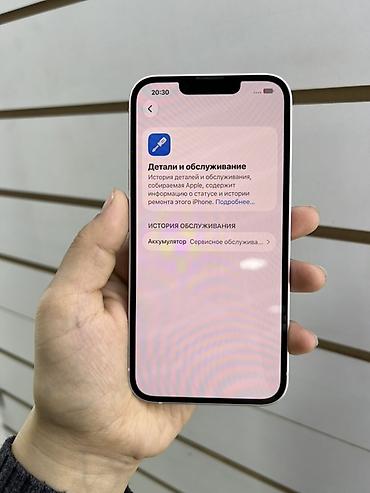 iphone 11 128gb: IPhone 13, 128 ГБ, розовый Характеристики и сведения с устройства: - — 4