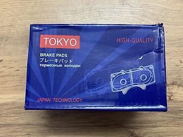 picanto: Тормозные колодки TOKYO (Japan Technology) - Тип: Brake Pads — 2