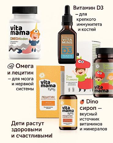 Витамины и БАДы: Комплекс витаминов, Для укрепления иммунитета, Siberian Wellness, Для детей, Жидкость — 40