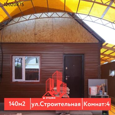 продажа домов в беловодске кыргызстан: Дом, 140 м², 4 комнаты, Агентство недвижимости