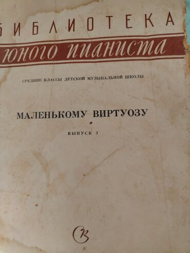 Jiletlər: Məhsul dəsti: 1) Əl toxuması yun jilet - Rəng: krem (təbii ağ), qara — 7