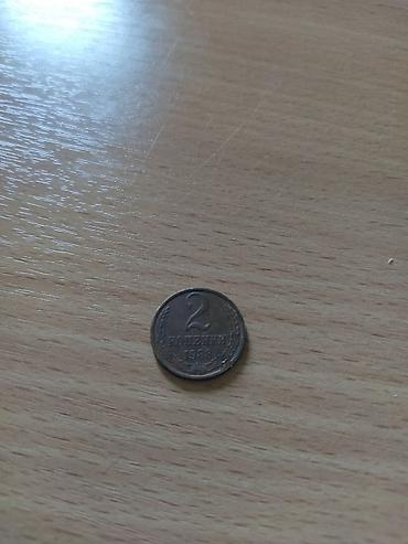 Монеты: Пролетарии всех стран соединяйтесь) продаю монеты разных стран, разных — 16