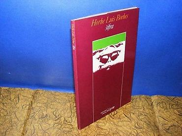 elastin poliamid: SifraHorhe Luis BorhesNarodna knjiga, Bgd, 1985. Prevod sa španskog — 1