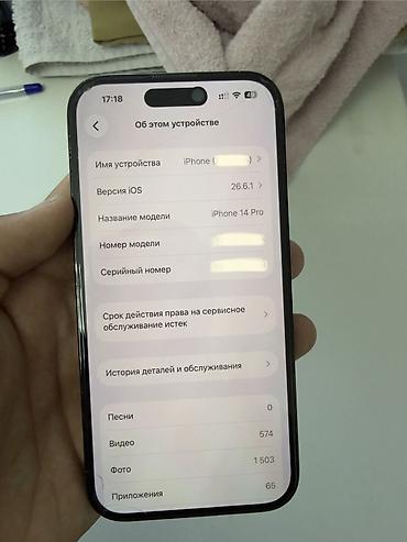Apple iPhone: Один владелец покупал в ЦУМе в запечатанном виде коробка есть — 7