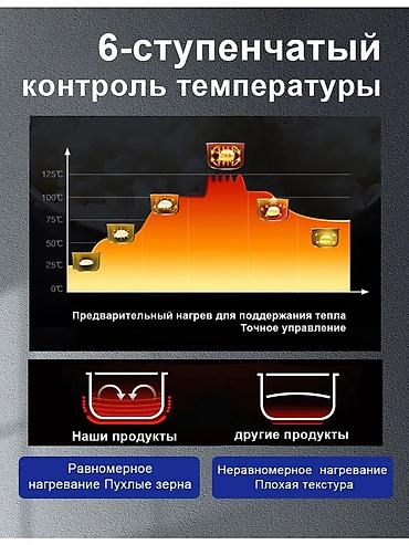 Другие аксессуары: Мультиварка для грузовых автомобилей - Питание: 24 В — работает от — 3