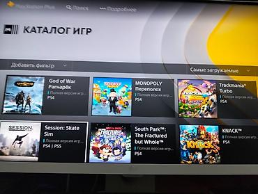 village: PlayStation Plus Lüks – 12 aylıq abunə PlayStation Plus Lüks – 12 — 9