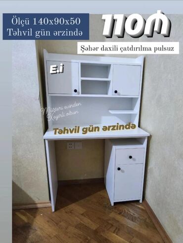 Kondisionerlər: Oğlan və qız üçün, Yeni, Yazı masası