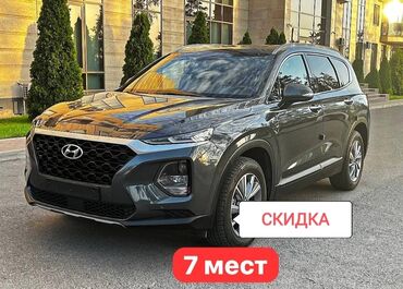 авто бу в рассрочку от частного лица: Hyundai Santa Fe: 2018 г., 2.2 л, Автоматические, Дизель, Кроссовер
