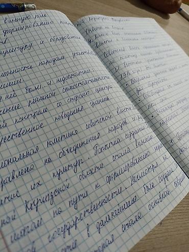 Услуги: Пишу конспекты ( СРС, Конспект Реферат ) дешевле чем в городе — 2