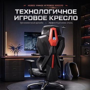 trak racer: Компьютерное игровое кресло Like Regal — купить в Бишкеке — 10