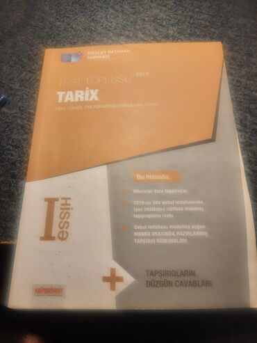 tarix kitabi 5 ci sinif pdf: Tarix toplu 1 ci hissə yenidir istifadə olunmayıb