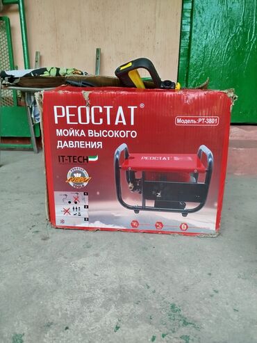 кафель для пола цена бишкек: Продаётся автомойка новая 10000 с
