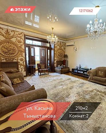 67: 5 и более комнат, 210 м², Индивидуалка, 6 этаж — 1