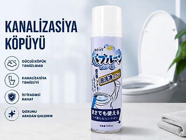 Дом и сад: Спрей Для унитаза — 1