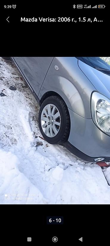 Mazda: Mazda Verisa: 2006 г., 1.5 л, Автомат, Бензин, Хэтчбэк — 4