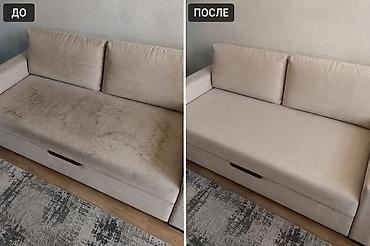 Клининговые услуги: Химчистка мебели, | Мягкая мебель — 3