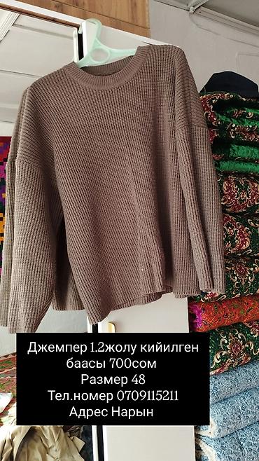 обув бу: Женский комплект одежды и отдельные позиции: 1) Намазник (молитвенное — 10