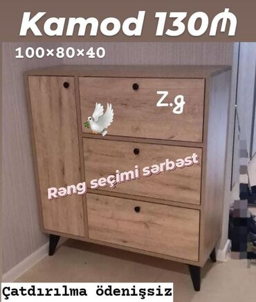 гладильная доска комод: Новый