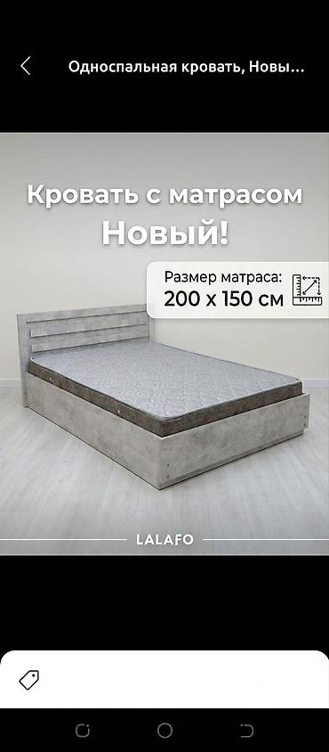 стремянку 2 м: Двуспальная кровать, Новый, С матрасом, длина - 200 см — 1