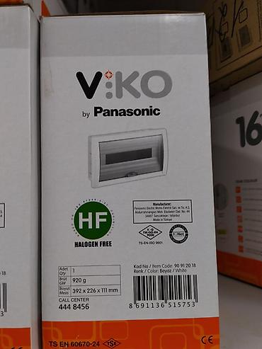 доски rexel: Электрический щит, Пластиковые, Viko — 1