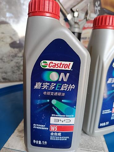 castrol on ev d2: Масло в редуктор Changan и BYD Castrol ON EV — специализированная — 2