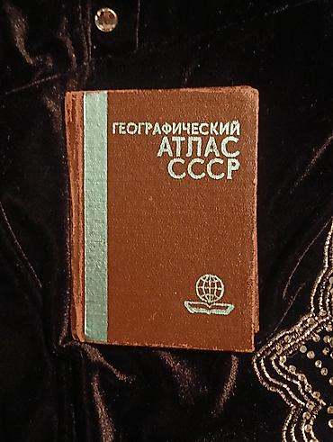 Книги и журналы: Географический атлас СССР (карманный формат). Описание: - Небольшой — 1