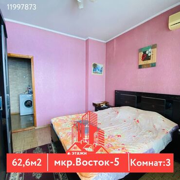 двух этажный дом: 3 бөлмө, 63 кв. м, 105-серия, 5 кабат