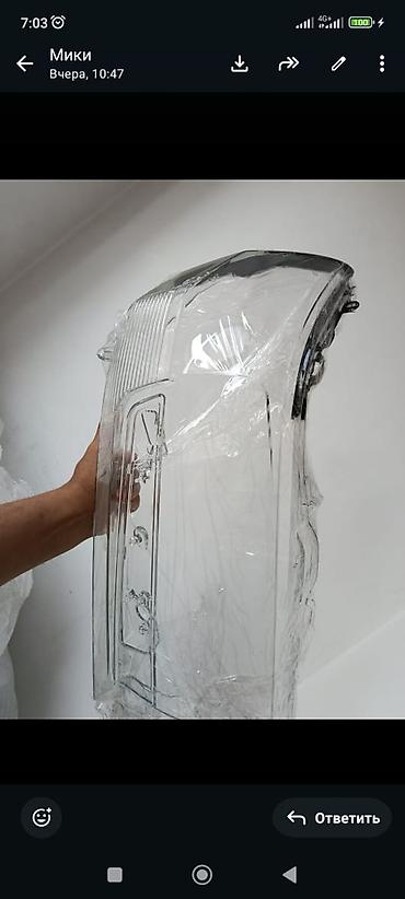 Другие детали системы освещения: Линзы (стекла) фар для Lexus GS 2006–2011 - Деталь: наружные — 5