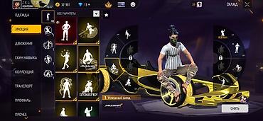 Наборы украшений: 🔥 Продаеться Акаунт Free Fire 🔥 Уровень - 62😍 Прайм 3 Основа 5 лет — 13