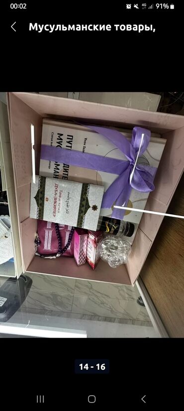 Организация мероприятий: Организация мероприятий | Букеты, флористика, Певцы — 14