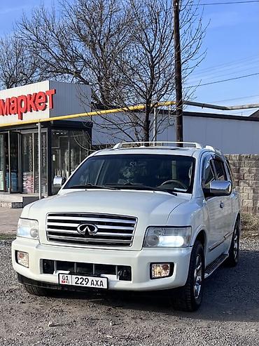 Infiniti: Infiniti QX56: 2005 г., 5.6 л, Автомат, Газ, Внедорожник — 9