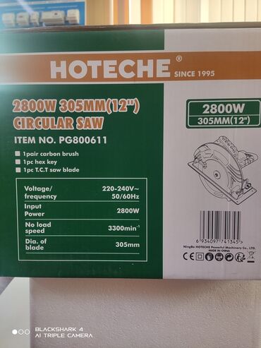 Торцовочные электропилы: Пила дисковая. Торцовка. Пчёлка. Оптом и в розницу. Приглашаем к — 8