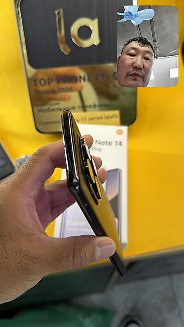 Redmi: Redmi, Redmi Note 14 Pro, Б/у, 256 ГБ, 2 SIM — 3