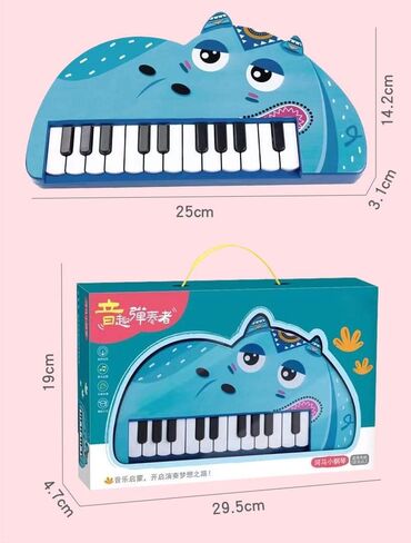 Ostale igračke: Cena 1290 din Sintisajzer za decu sa motivima životinja Dostupni — 4