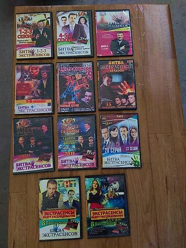 CD, DVD дисктер: Продаю DVD Диски на любой вкус. (сериалы, ужасы, мелодрамы, комедии — 5