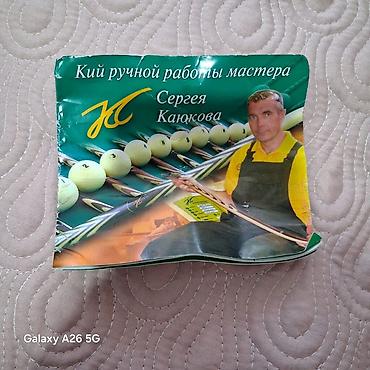 forward apache: Кий для бильярда ручной работы мастера Сергея Каюкова. Пользовался 4 — 7