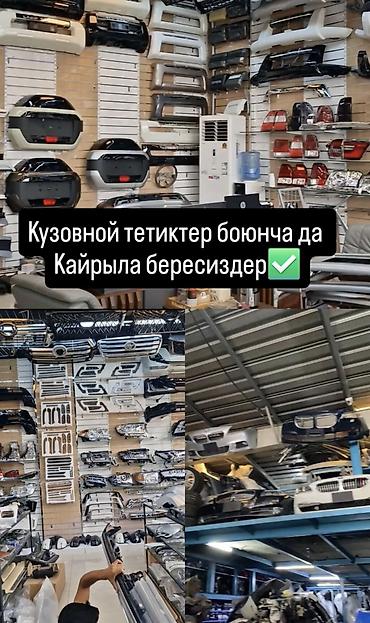 Lexus: 🚘 АВТОЗАПЧАСТИ ИЗ ДУБАЯ 🇦🇪 Нужны качественные автозапчасти из Дубая? — 2