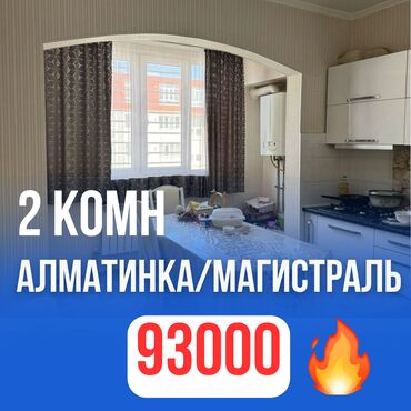 продажа домов в бишкеке арча бешик: 2 комнаты, 69 м², 106 серия улучшенная, 8 этаж, Евроремонт