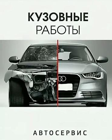 водный мото: Кузовной ремонт жалалабад вотсап — 1