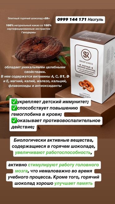 капсульное кофе: Спешите,, Акция,Акция,Акция,, Smart and Rich. Натуральные продукты