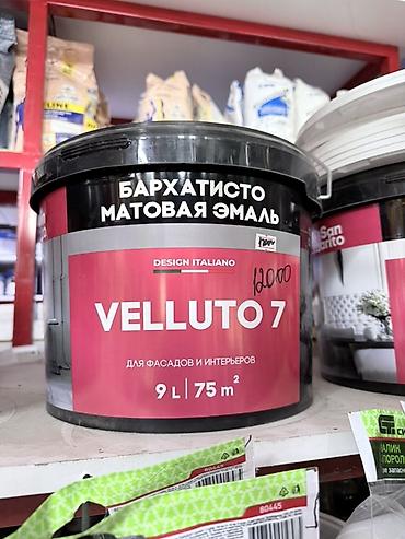 Сухие смеси для гидроизоляции: Строительные материалы и химия для ремонта и гидроизоляции: 1) FAWORI — 66