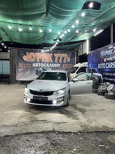 kia optima 2012: Kia Optima: 2017 г., Автомат, Бензин, Седан — 3