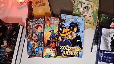 ххх дет: Книжная распродажа! 📚🤎 Продаю книги из своей коллекции, которые почти — 2