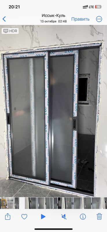 Алюминиевые окна на заказ: Алюминиевые и пластиковые окна, двери, витражи и раздвижные окна двери — 9